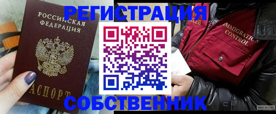 регистрация для дет. сада в Железноводске